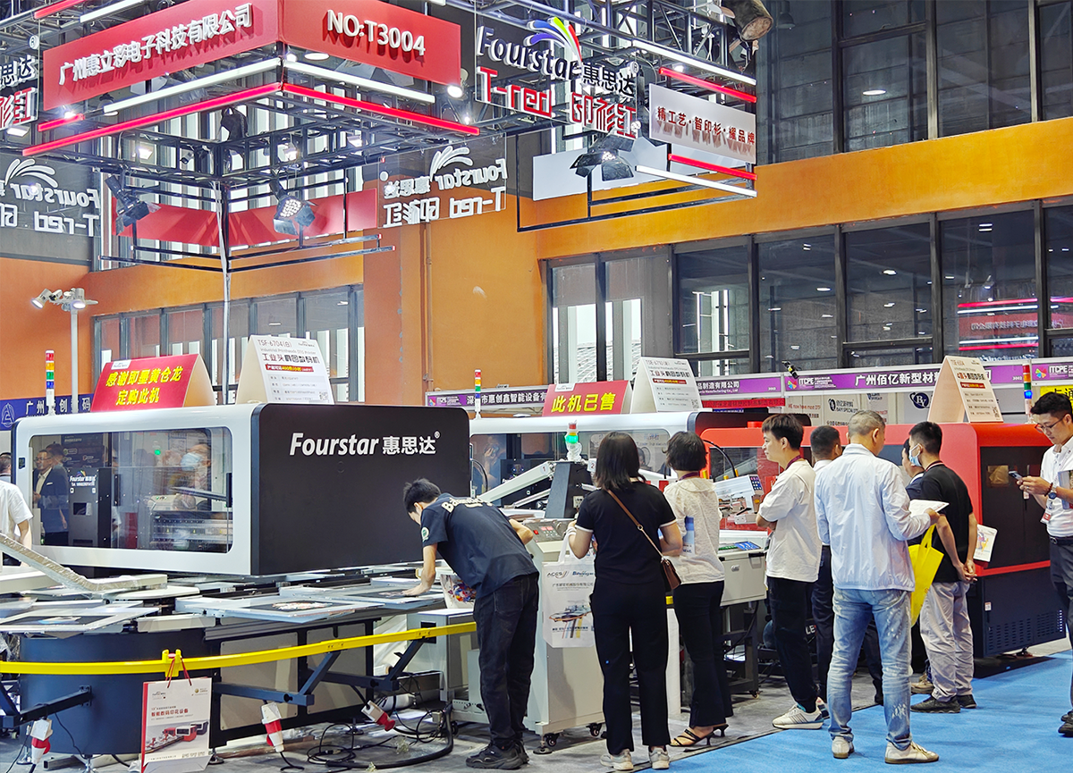 Foutstar participated in the 16th Guangzhou Textile Expo