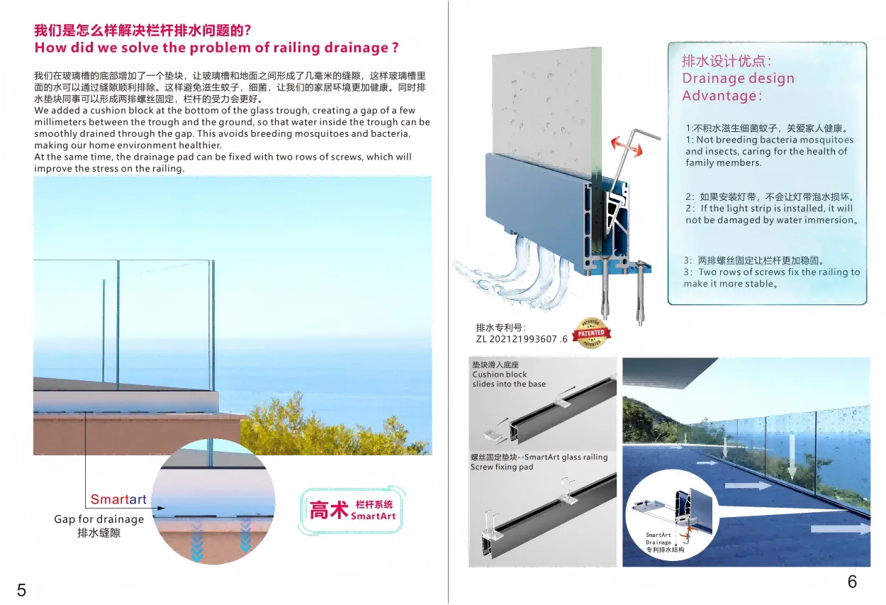 Adjustable Railing Motorized Adjustable Frameless Glass Railing | Flexible Balustrade | SmartArt