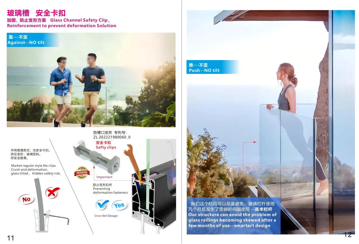 Sliding Adjustable Railing Adjustable Frameless Glass Railing | Flexible Balustrade | SmartArt