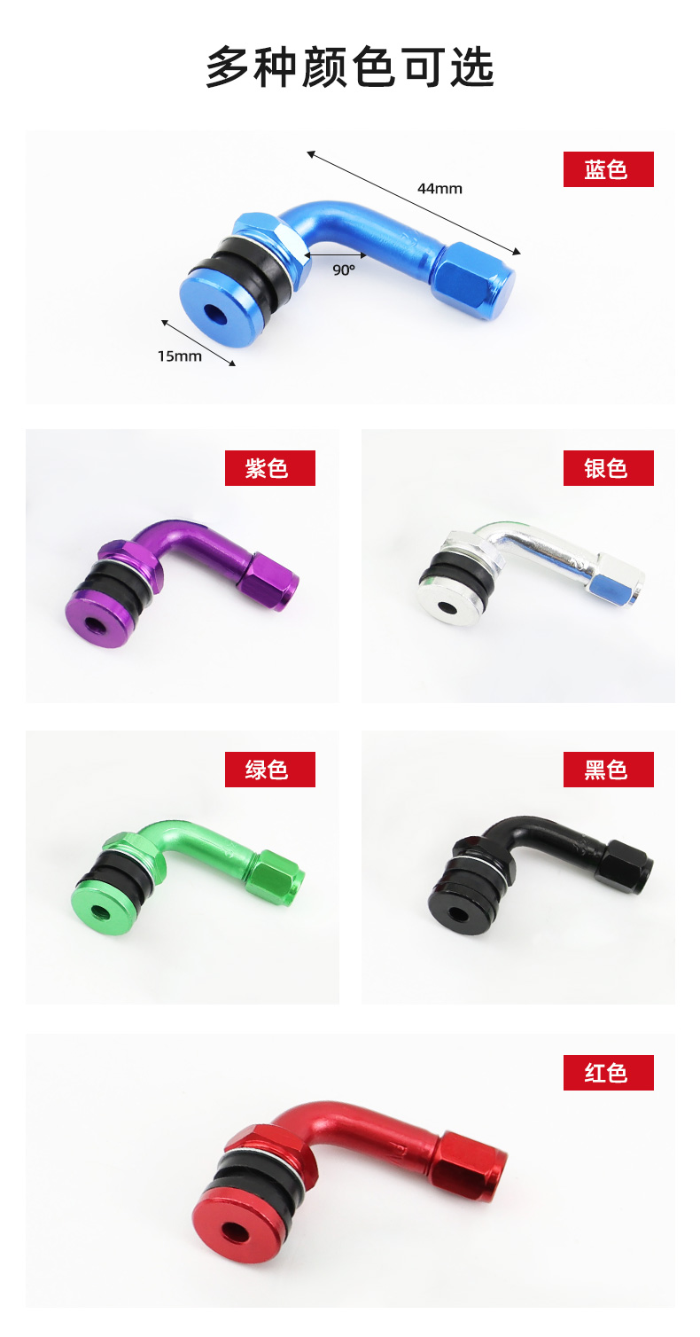 Retrofitting Colored Aluminum Alloy Valve PVR32/Zinc Alloy PVR32