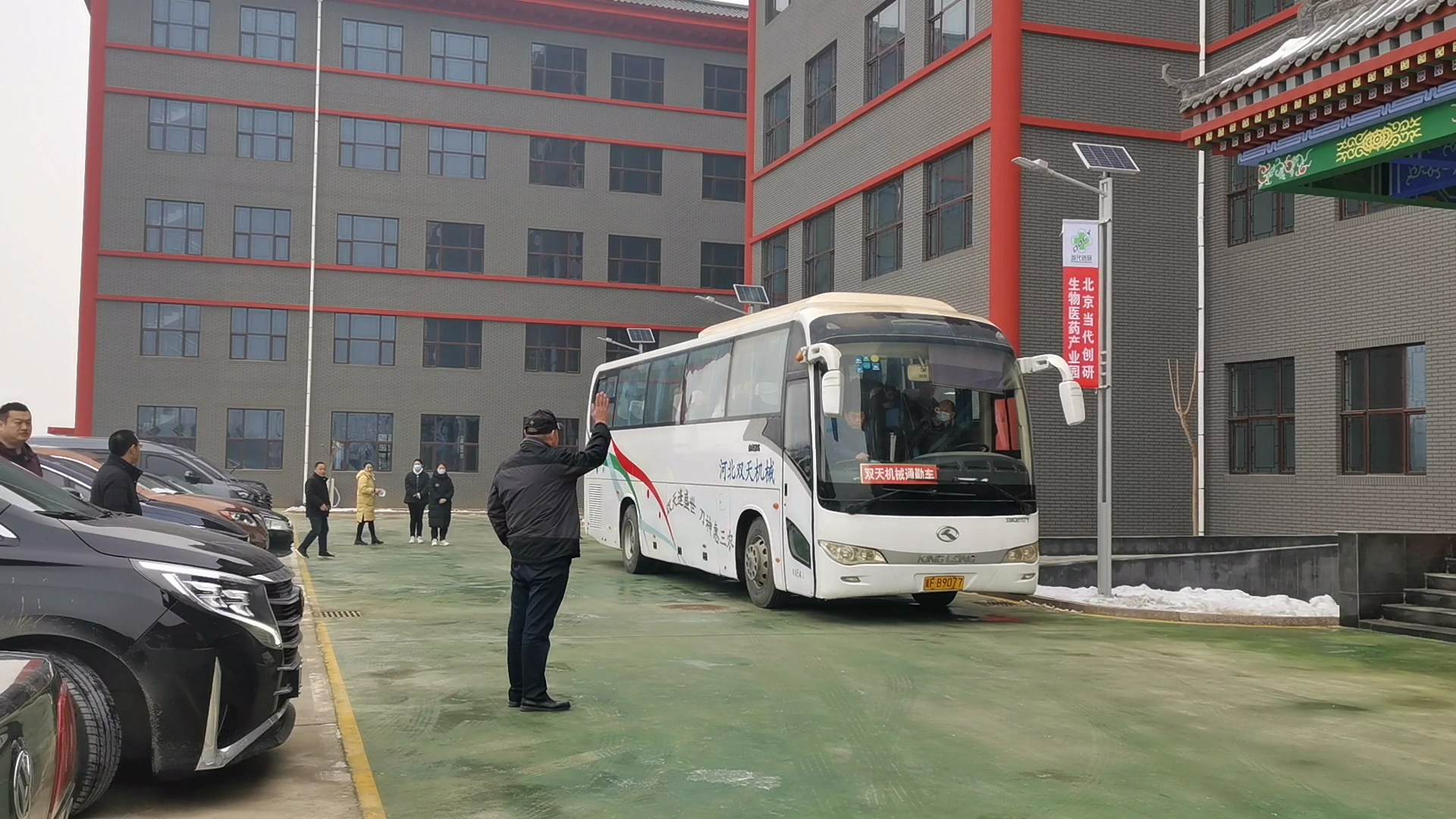 Warmly welcome the business delegation to visit the company