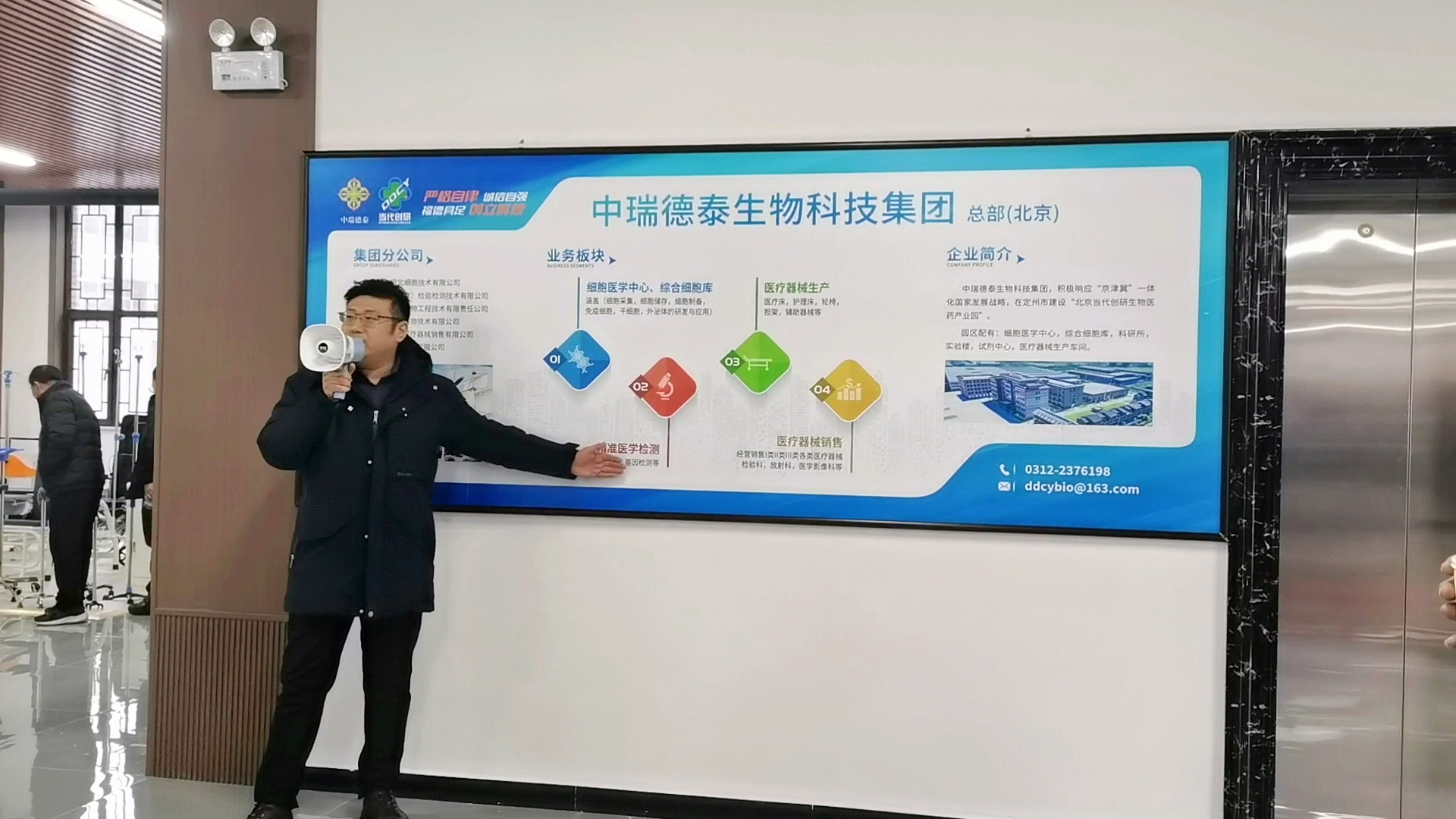Warmly welcome the business delegation to visit the company