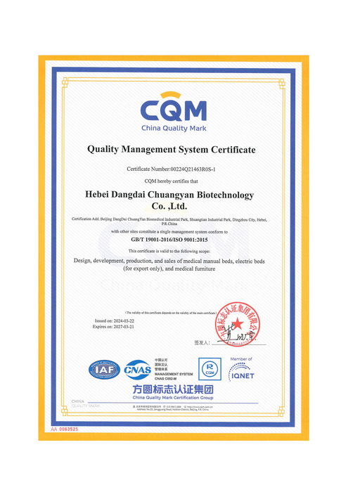 Shanghai Farquan Industrial Co., Ltd Certificate MEDD000026A