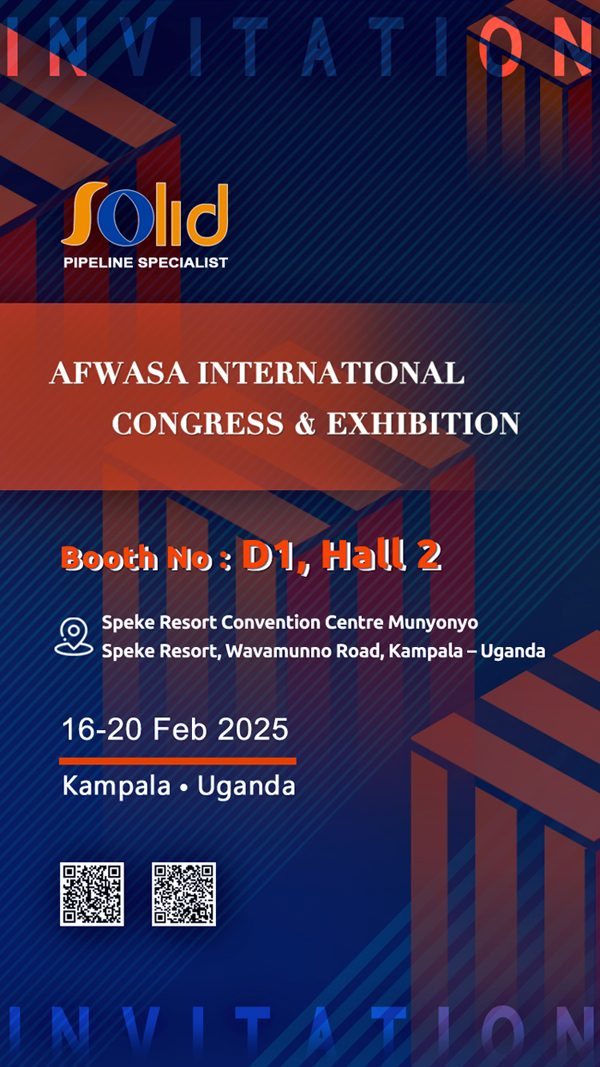 Invitation to the AfWASA International Congress & Exhibition 2025