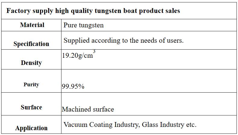 Pure 99.95% tungsten boat