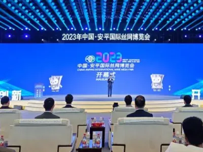 Anping International Wire Mesh Expo