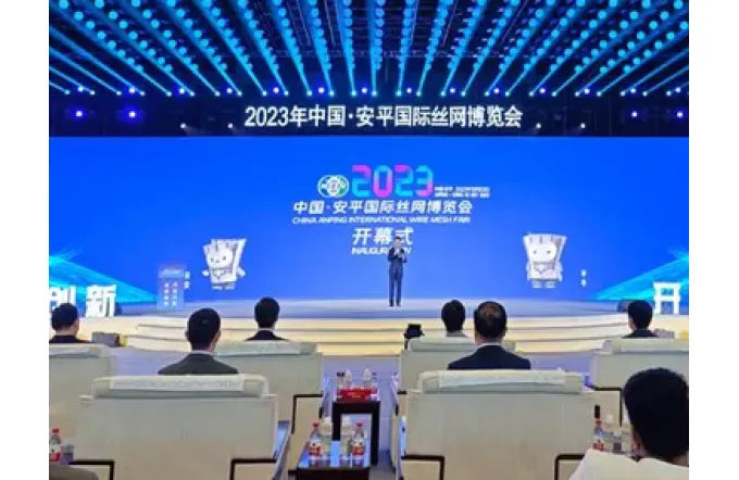 Anping International Wire Mesh Expo