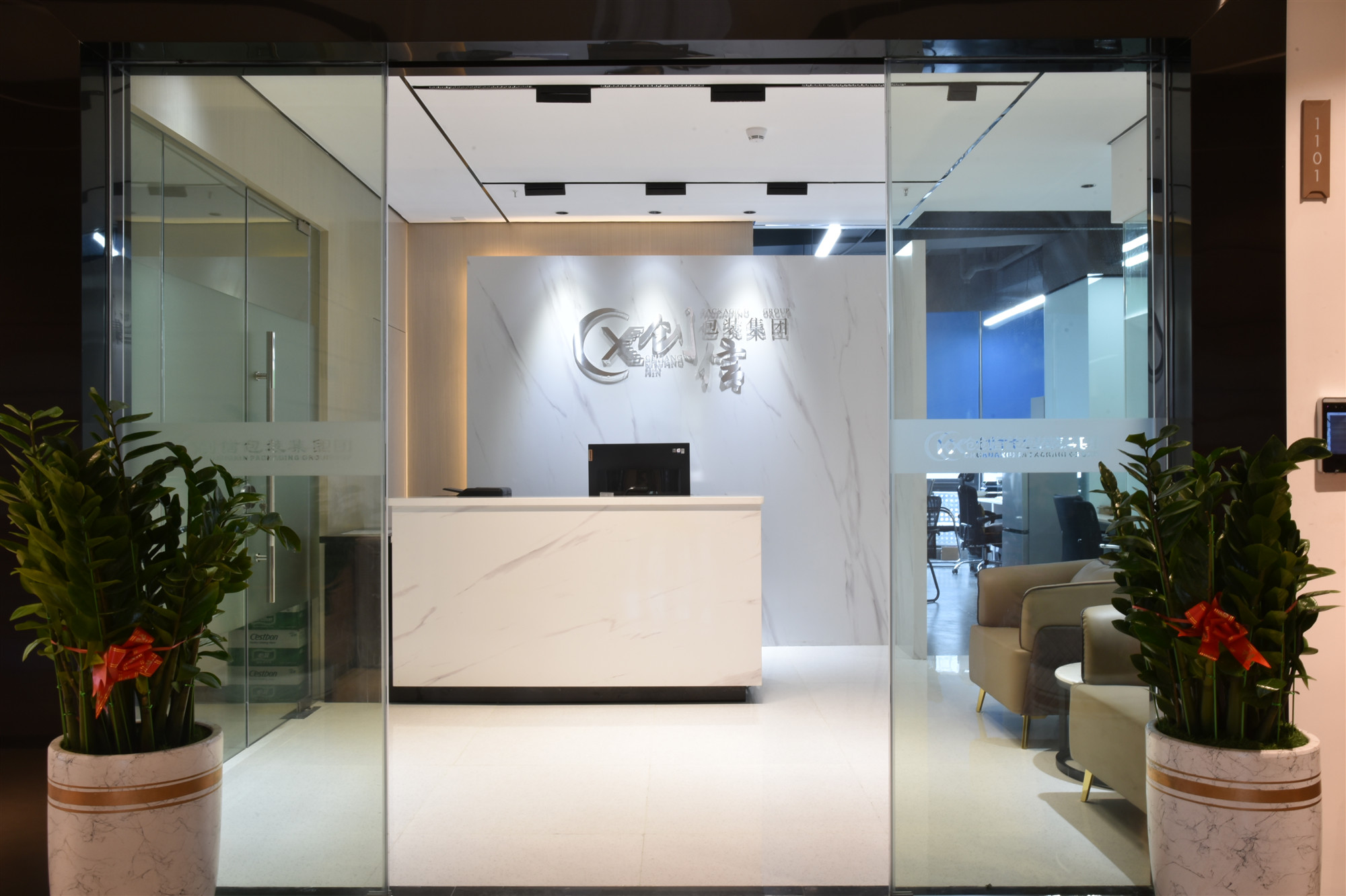 Huanyou Packaging Factory