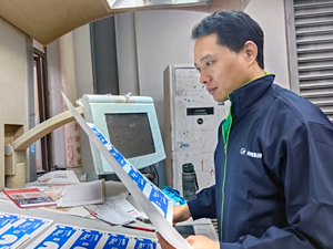 Paper Inspection Graphics Quality Control for Paper Bags
