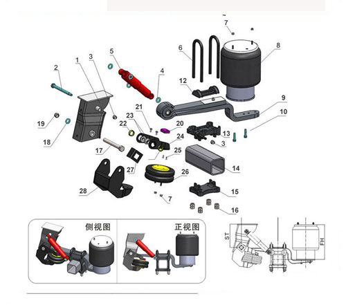 Air suspension BP13TZBKS-00