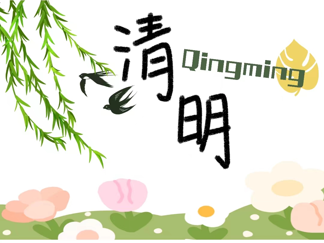 China's Qingming Festival holiday