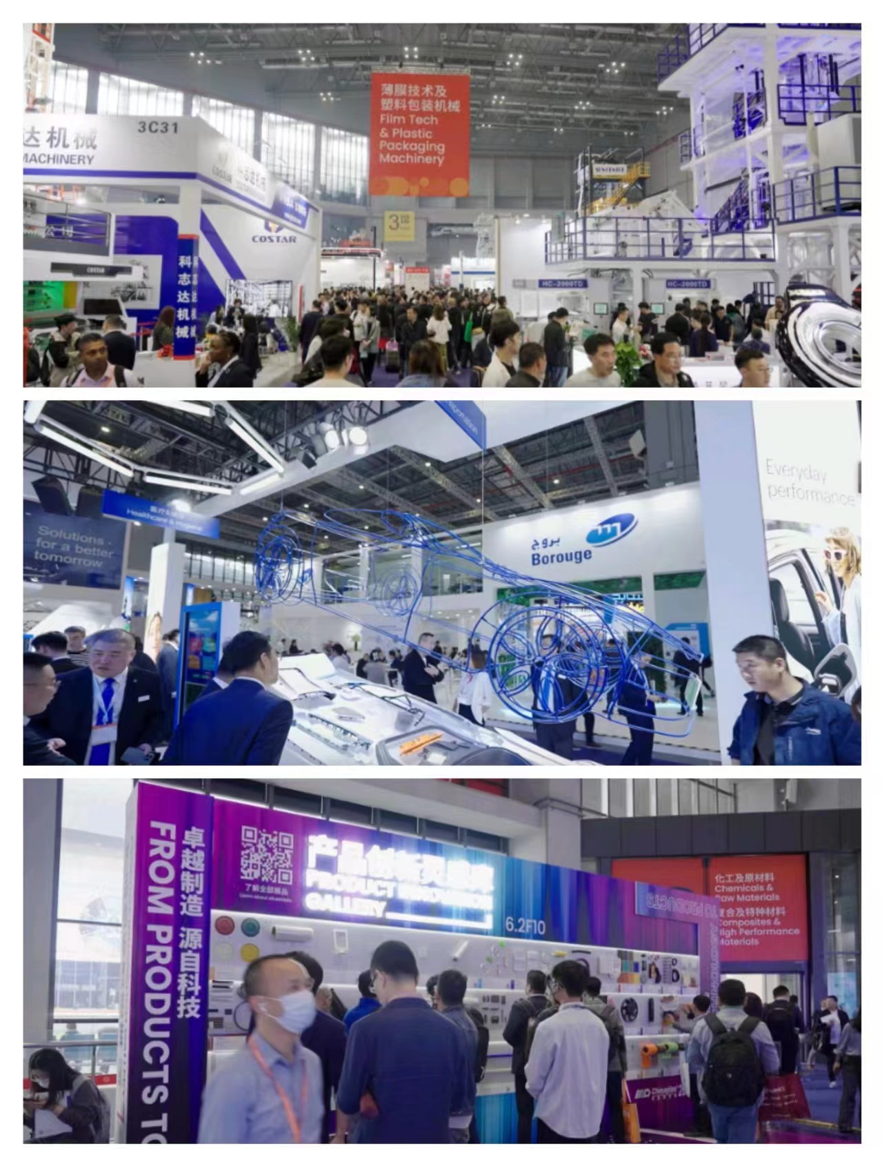 2024 Chinaplas Overview of International Rubber and Plastics Exhibition