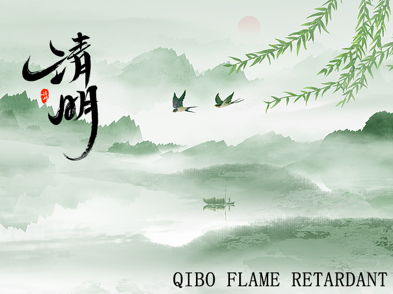 Qibo Technology Co., Ltd. Announces Qingming Festival Holiday Schedule