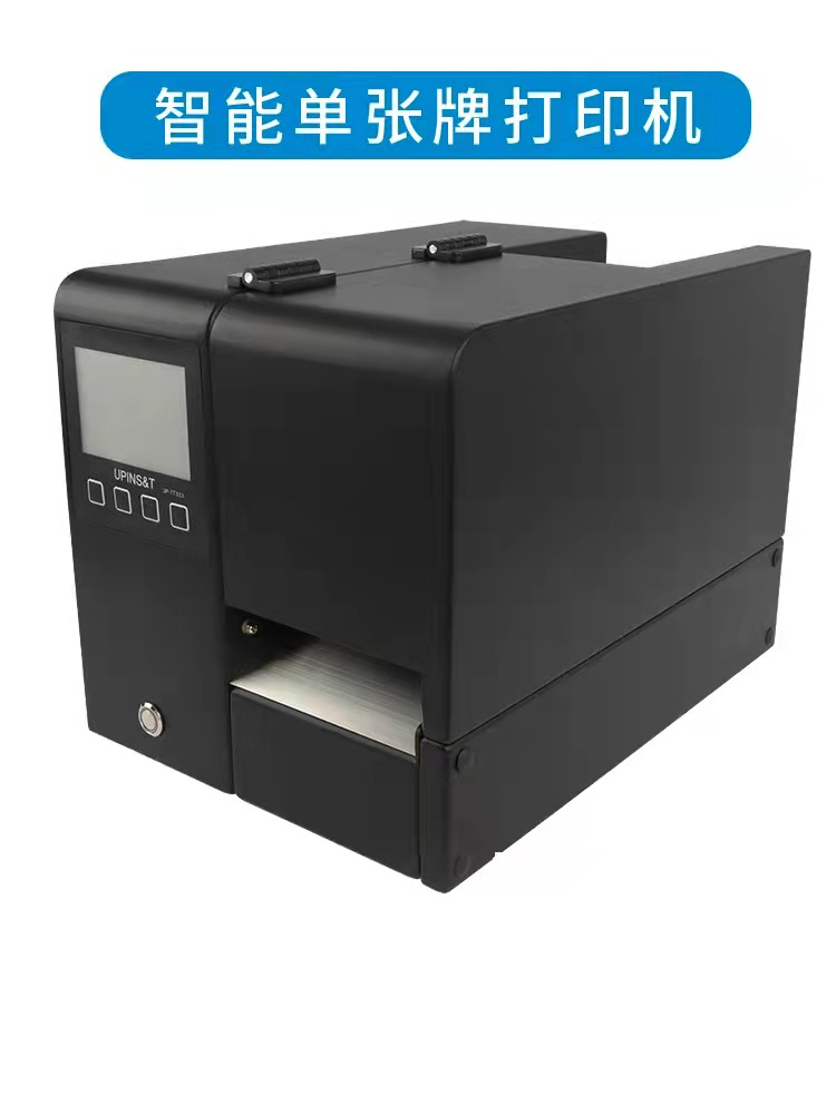 58mm Thermal Printer