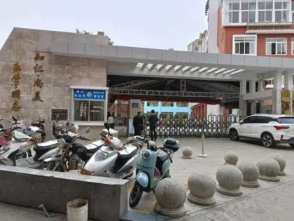 Case of Fuzhou Fuqing Gaoshan Center Primary School