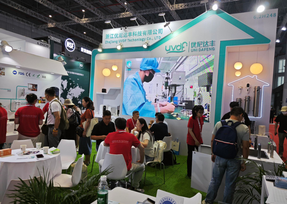 UVDF Technology at WATERTECH CHINA 2024