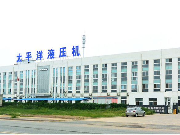 Tianjin Taipingyang Ultra High Pressure Equipment Co., Ltd