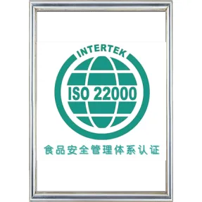 Стандарт ISO22000