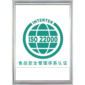 Стандарт ISO22000