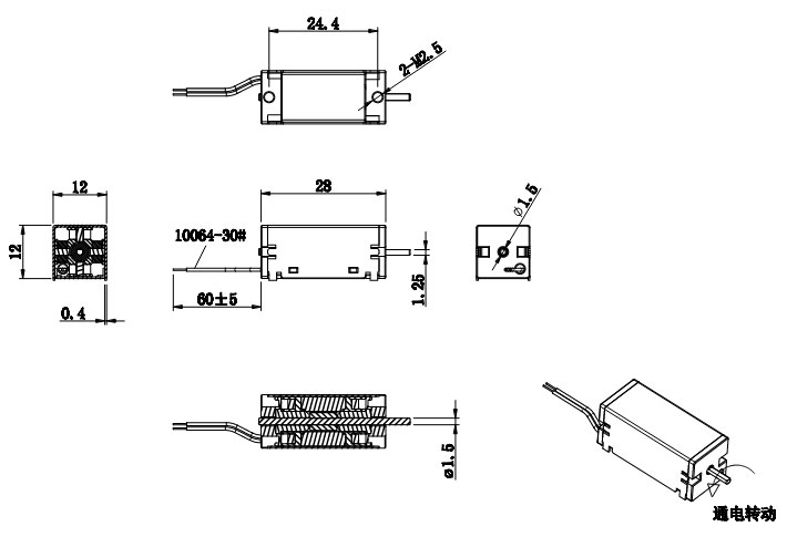 Rotating Swing Electromagnet