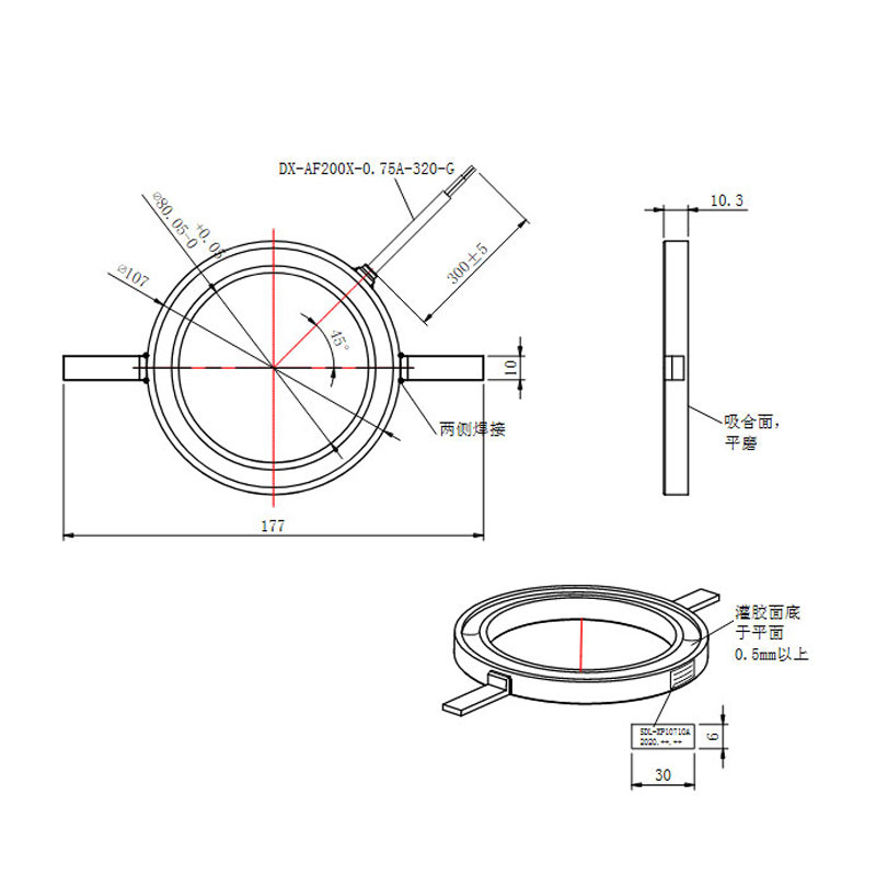 Car Differential Lock Suction Cup Electromagnet