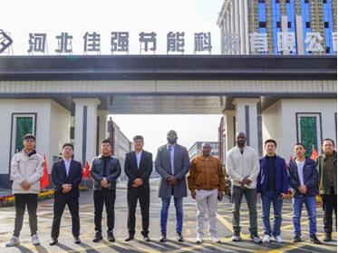 Ambassador of the Democratic Republic of Congo Visits Hebei Jiaqiang for Inspection