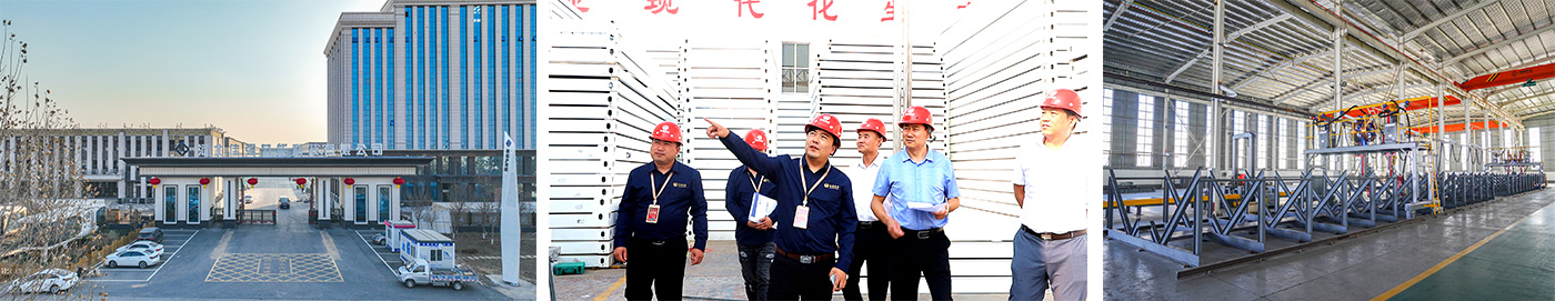 Hebei Jiaqiang Energy Saving Technology Co., Ltd