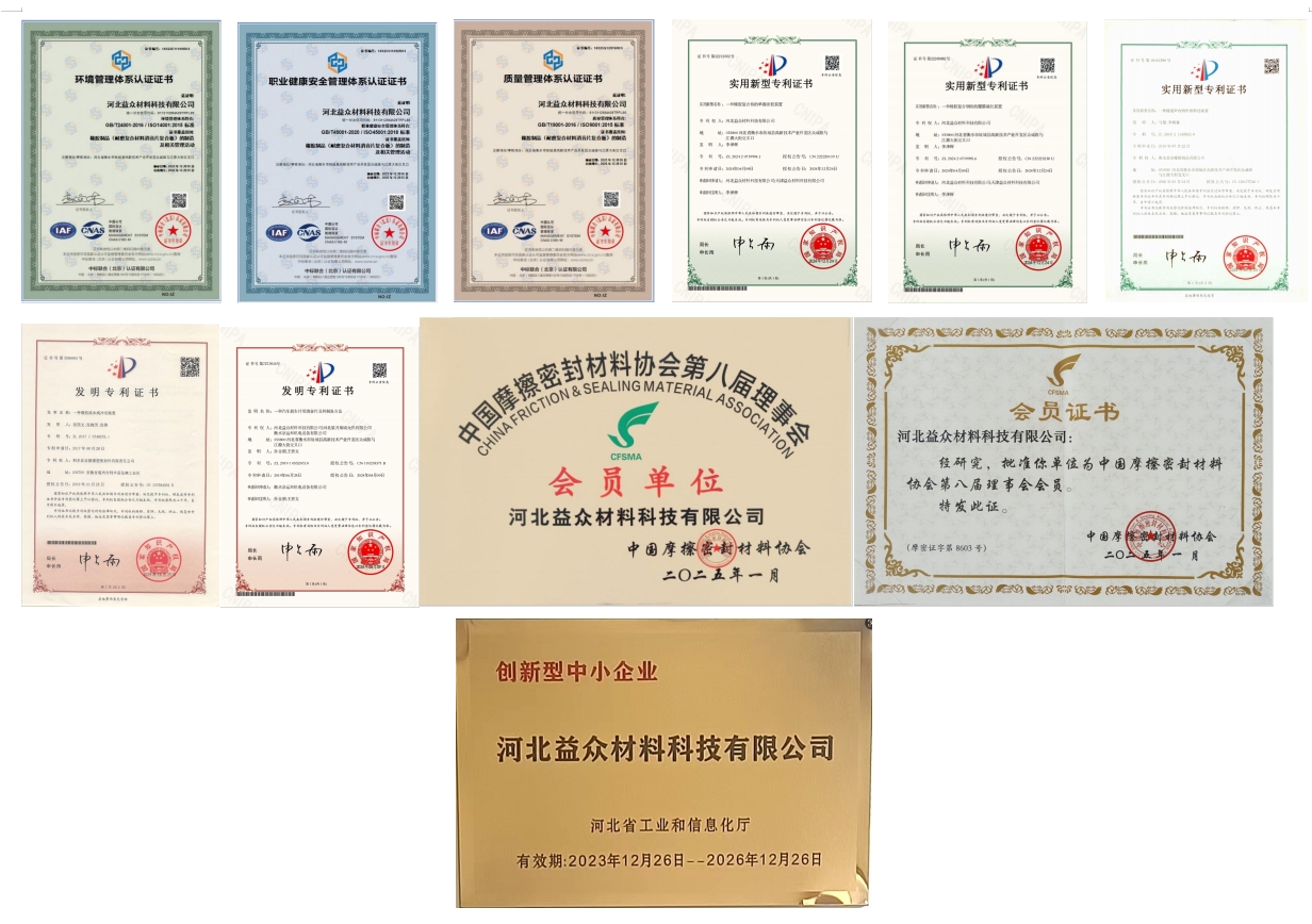 奋进新程，铸就卓越未来