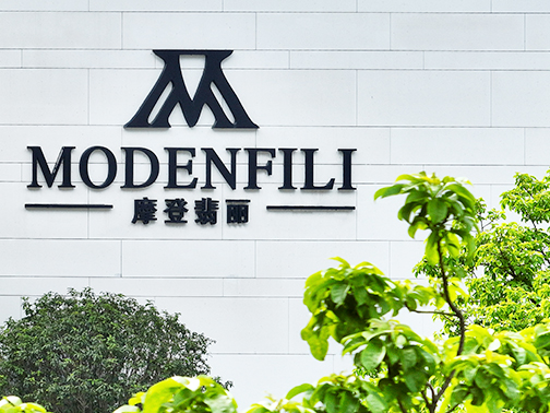 Modenfili Furniture is famous for its development concept of 