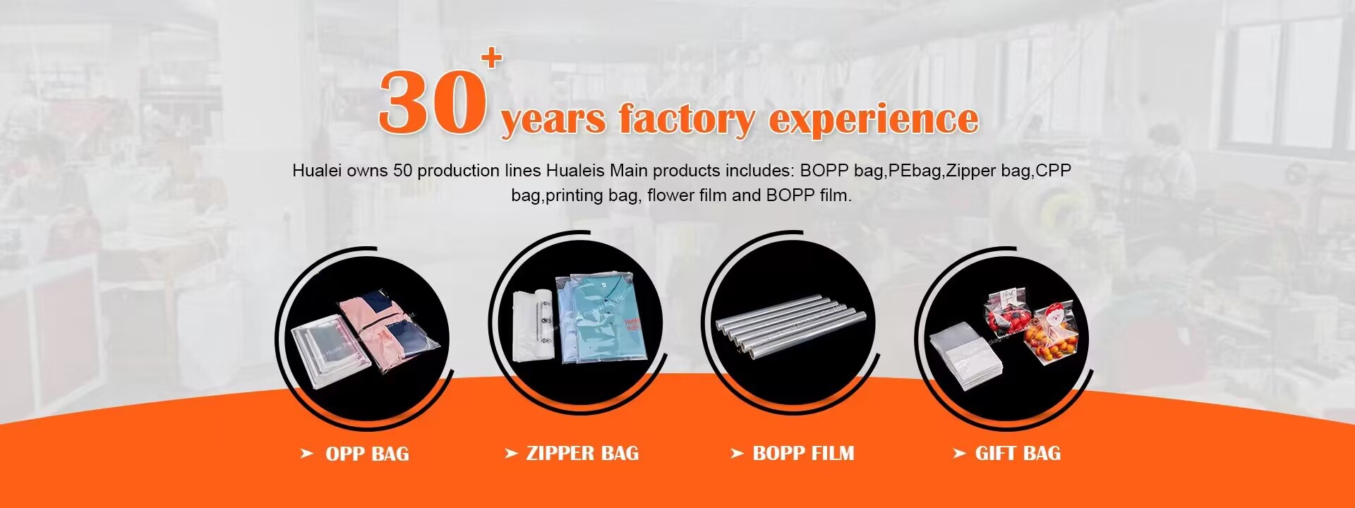 Yiwu Hualei Packaging Products Co., Ltd