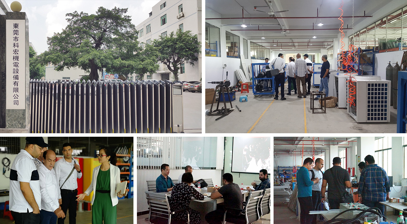 Dongguan Kehong Electromechanical Equipment Co., Ltd.