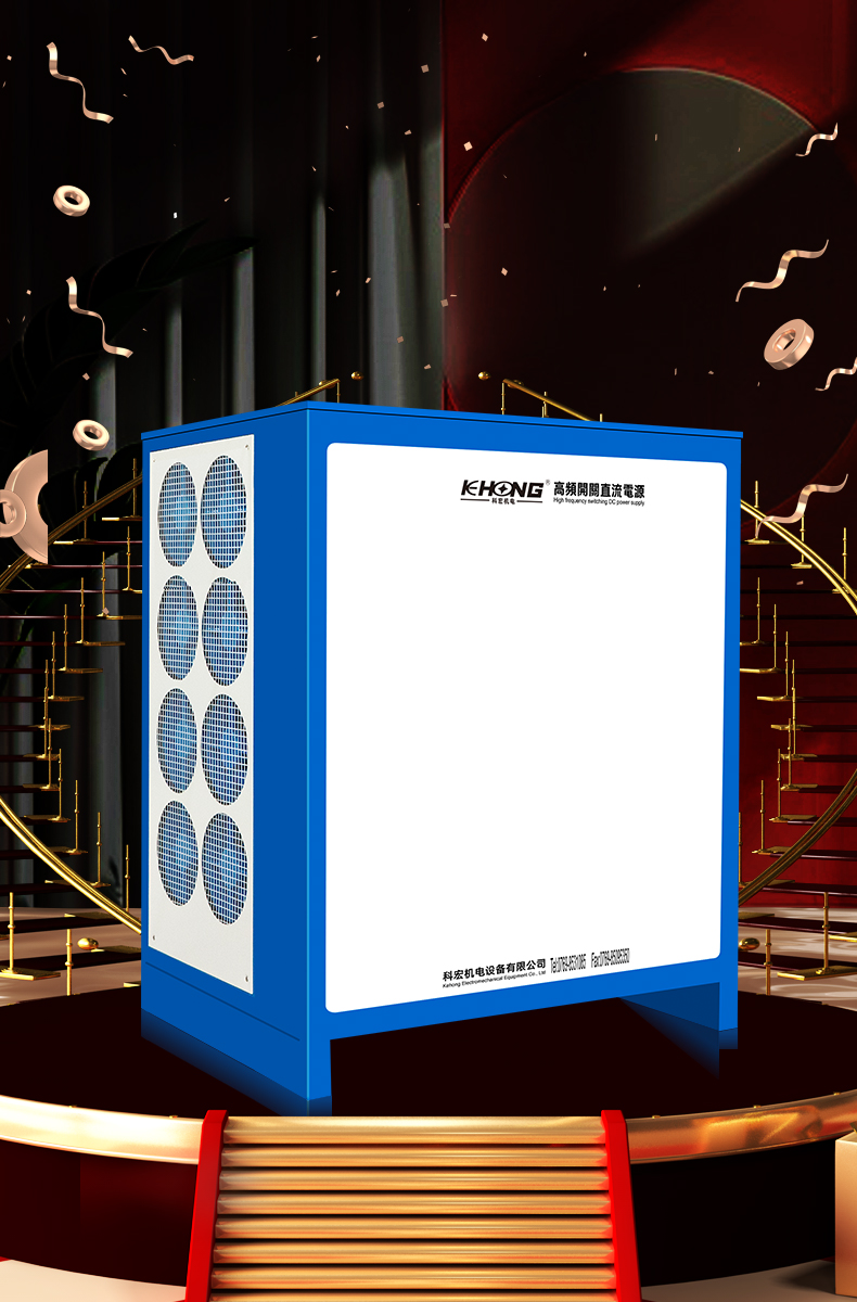 8000A 공랭식 고주파 정류기