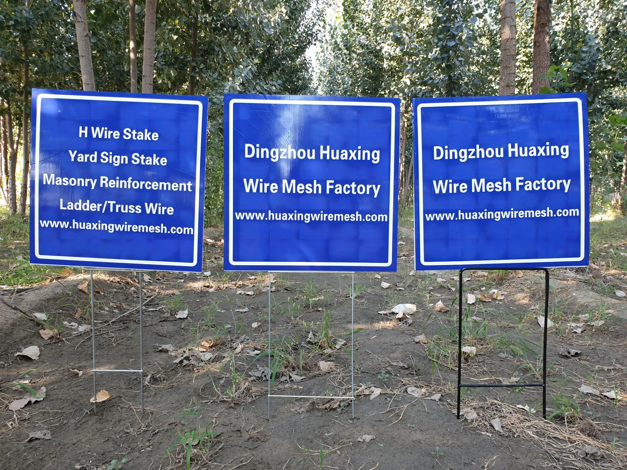 H wire stake, yard sign stake, step stake