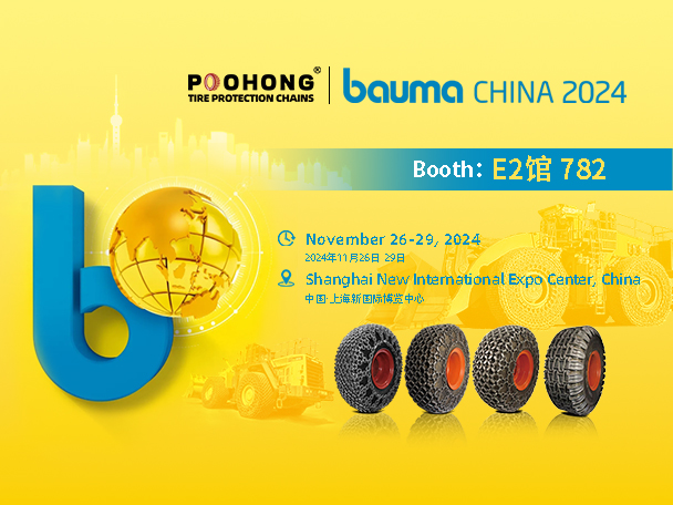 Poohang will exhibit new products at bauma CHINA 2025