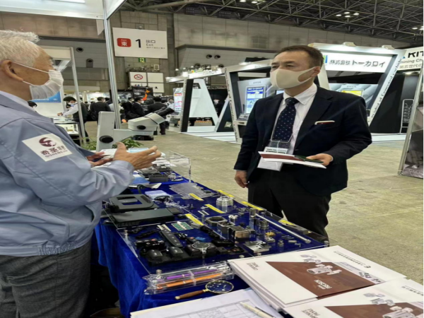 Japan International Mold Exhibition