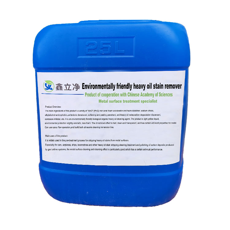 3-in-1 Industrial Cleaner