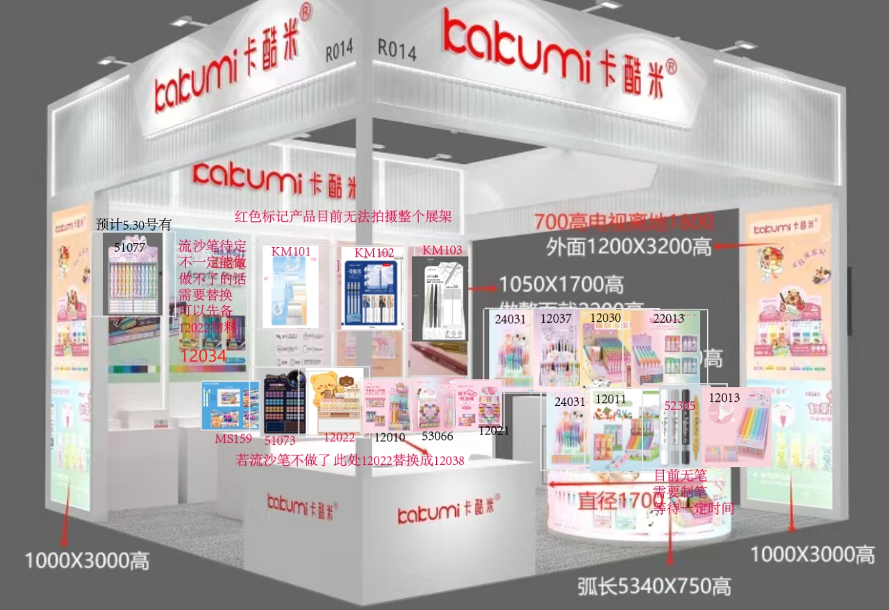Buy over 200,000 yuan worth of stationery and fine products in Yiwu in one stop