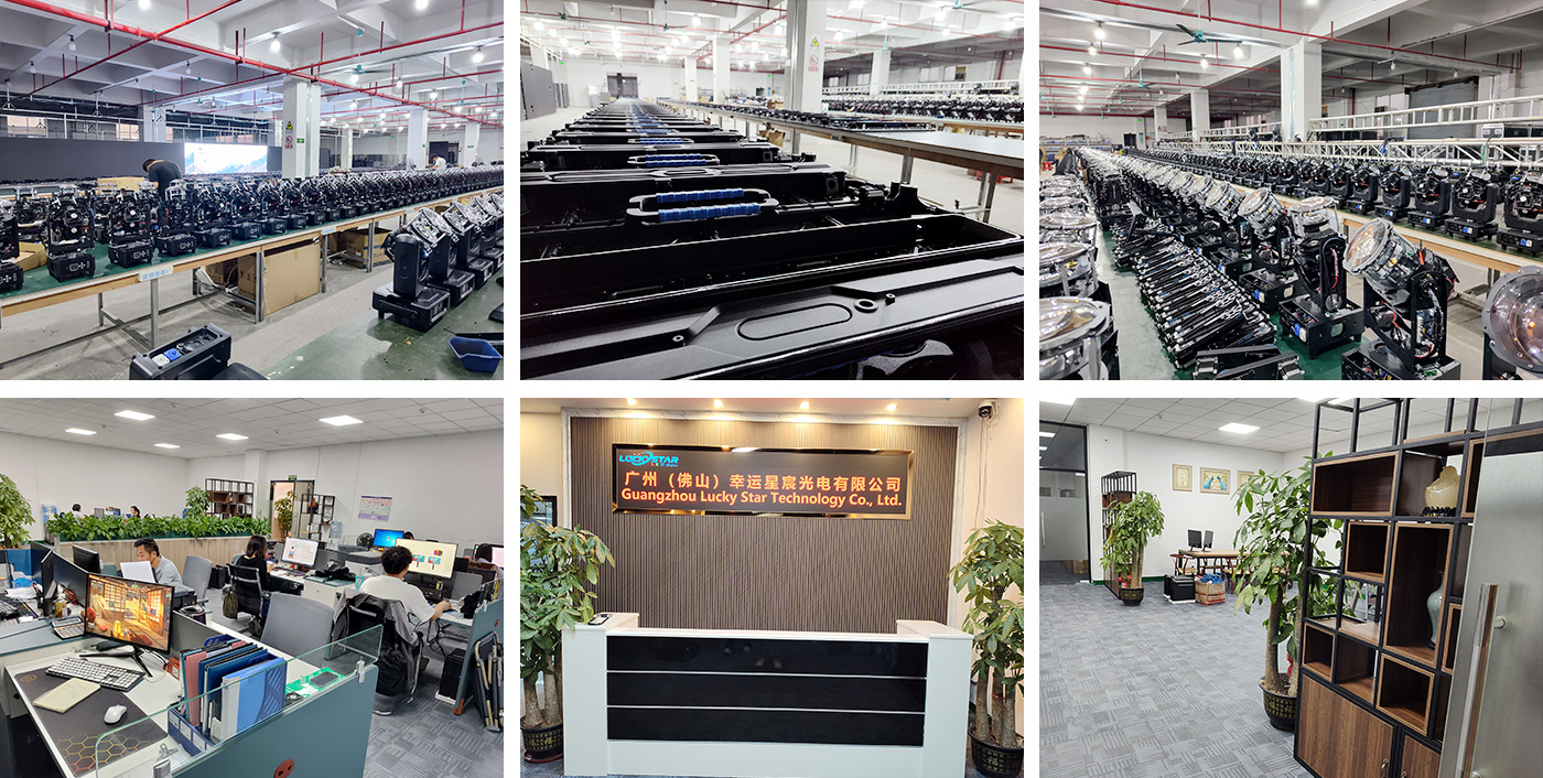 Guangzhou Luckstar Technology Co., Ltd. Guangzhou Luckstar Technology Co., Ltd.