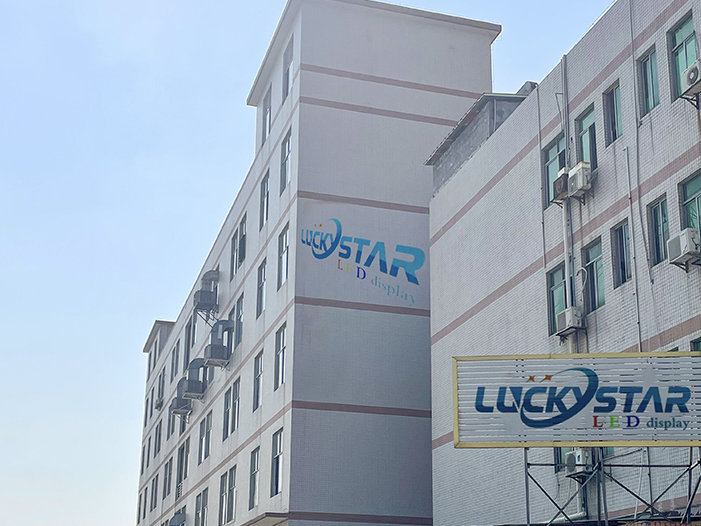 Guangzhou Luckstar Technology Co., Ltd.