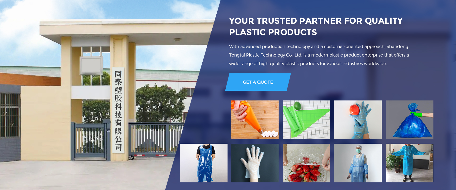 Lámhainní Corpoideachais, Lámhainní TPE, Lámhainní HDPE, Mála Píobáin,  Soláthraí Gúna Indiúscartha, image size:1920x800