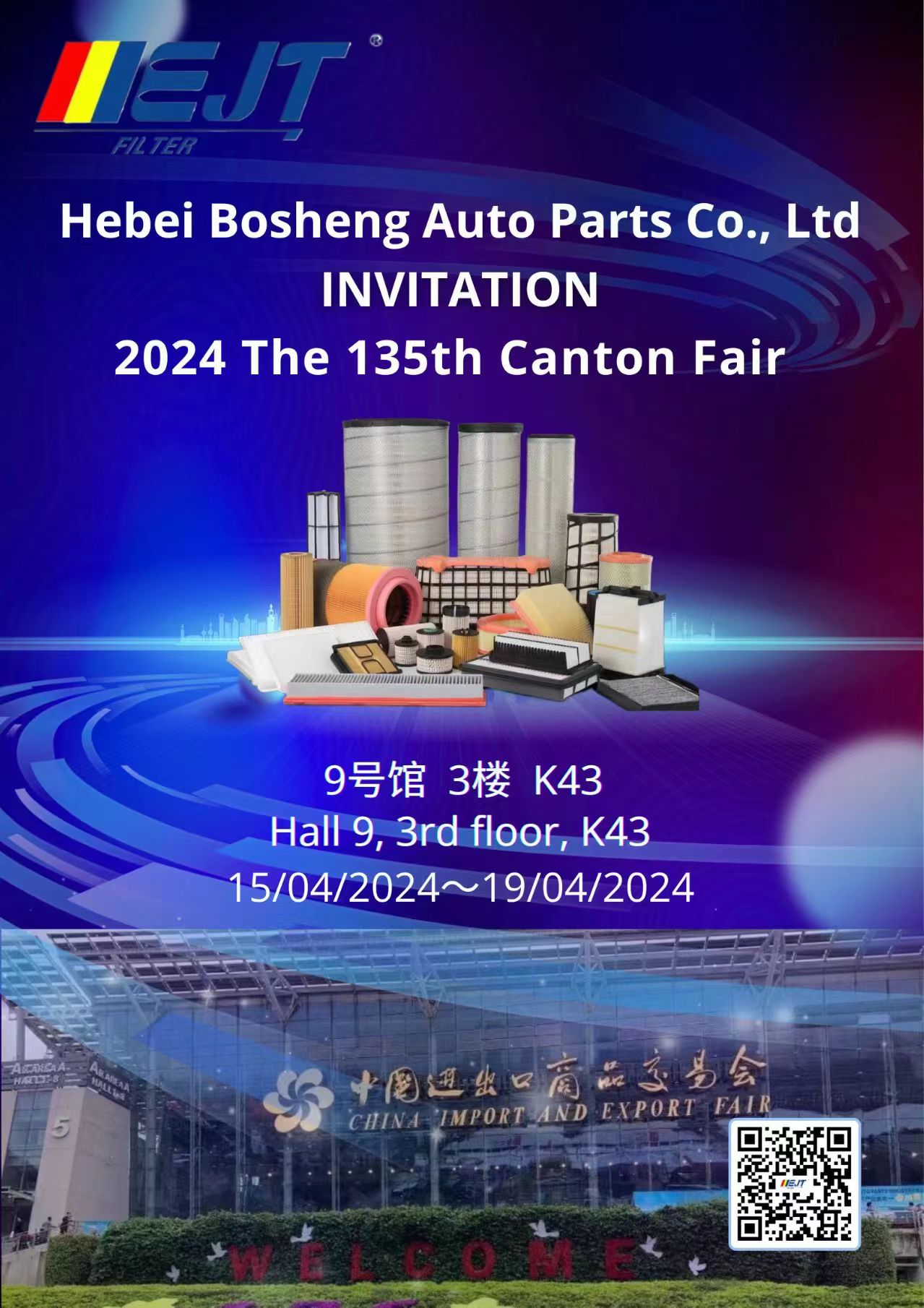 Fuel Filter 23390-0L010