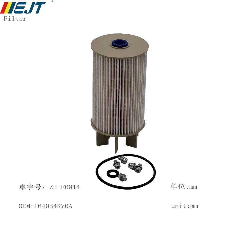 Fuel Filter For Nissan 16403-4KV0A