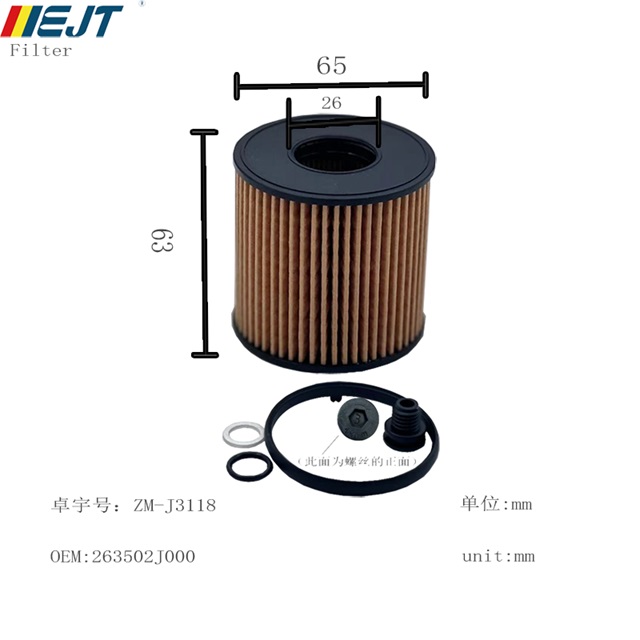 Oil  Filter For Hyundai 263502J000