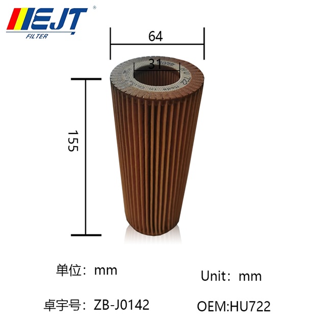 Oil Filter For  Albina BMW 11427787697