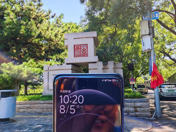 Beijing Unicom and Huawei complete ultra-large-scale 5G-A commercial network deployment
