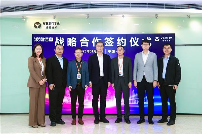 Vertiv™ and Inspur Strengthen Industry Collaboration to Unlock AI Compute Potential