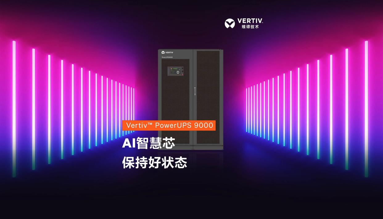 Vertiv Launches New Megawatt UPS to Address the Challenges of Powering High-Density AI Arithmetic Loads