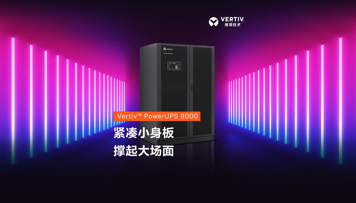 Vertiv Launches New Megawatt UPS to Address the Challenges of Powering High-Density AI Arithmetic Loads
