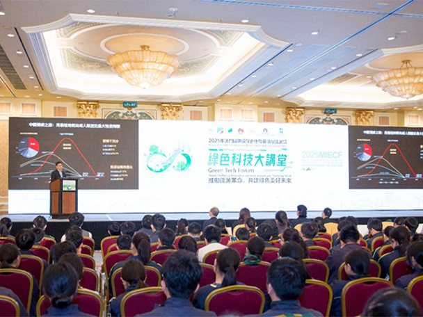 Promoting the energy revolution and building a better green future together