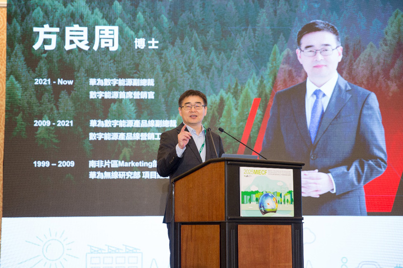 Promoting the energy revolution and building a better green future together
